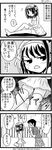  1girl 4koma comic greyscale kandanchi kyon monochrome skirt suzumiya_haruhi suzumiya_haruhi_no_yuuutsu thighhighs translated zettai_ryouiki 