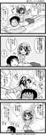  1girl 4koma anal_fingering blush comic fingering greyscale kandanchi kyon massage monochrome suzumiya_haruhi suzumiya_haruhi_no_yuuutsu translated 