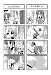  4koma comic greyscale jersey kori_(trouble_spirit) minami_(colorful_palette) minigirl monochrome multiple_4koma multiple_girls original sawatari_riko translated trouble_spirit! 