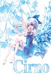  barefoot blue_eyes blue_hair bow cirno feet frog frozen frozen_frog hair_bow hands ice short_hair solo touhou virginia_complex wings 