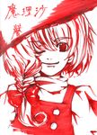  bow braid character_name hair_bow hat kirisame_marisa koyomiuta monochrome one_eye_closed ribbon short_hair side_braid smile solo touhou traditional_media witch_hat 