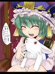  animal bad_id bad_pixiv_id blush bunny closed_eyes green_hair hat hug mizuga shiki_eiki smile solo touhou translated 