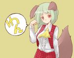  animal_ears ascot bad_id bad_pixiv_id blush dog_ears dog_tail green_background green_hair head_tilt kazami_yuuka kemonomimi_mode numako paw_pose plaid plaid_skirt plaid_vest red_eyes short_hair simple_background skirt skirt_set solo tail touhou vest 