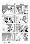  &gt;_&lt; 4koma closed_eyes comic greyscale kori_(trouble_spirit) minami_(colorful_palette) minigirl monochrome multiple_4koma multiple_girls original pajamas sawatari_riko translated trouble_spirit! |_| 