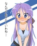  agenasu alternate_hairstyle blue_eyes blush breasts casual cleavage half_updo hiiragi_kagami long_hair lucky_star medium_breasts purple_hair solo translated tsurime 