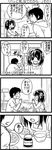  1girl 4koma comic gohan_desu_yo! greyscale jam kandanchi kyon monochrome refrigerator stove suzumiya_haruhi suzumiya_haruhi_no_yuuutsu translated 