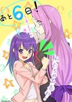  aora bad_id bad_pixiv_id countdown fate/stay_night fate_(series) glasses hair_ribbon long_hair low-tied_long_hair matou_sakura multiple_girls purple_eyes purple_hair ribbon rider translation_request very_long_hair 