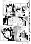 1girl :d admiral_(kantai_collection) analog_clock blush blush_stickers clock closed_eyes comic commentary_request fubuki_(kantai_collection) greyscale indoors kantai_collection monochrome naotaka_(bh5fnkbd) no_eyes one_eye_closed open_mouth partially_translated pleated_skirt ponytail running school_uniform serafuku sitting skirt smile translated translation_request wainscoting wall_clock 