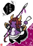  artist_name character_name dragon horns hotathino no_humans polearm red_hair simple_background solo spear tonbokiri_(touken_ranbu) touken_ranbu translation_request weapon white_background yari 