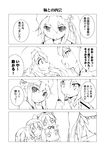  6+girls ahoge check_translation chibi comic commentary female_admiral_(kantai_collection) greyscale hair_flaps hair_ornament hair_ribbon hairclip harusame_(kantai_collection) kantai_collection monochrome multiple_girls murasame_(kantai_collection) neckerchief nonsugar remodel_(kantai_collection) ribbon school_uniform serafuku shigure_(kantai_collection) shiratsuyu_(kantai_collection) translated translation_request yuudachi_(kantai_collection) 