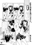  1girl admiral_(kantai_collection) analog_clock clock closed_eyes comic commentary_request fubuki_(kantai_collection) greyscale indoors kantai_collection monochrome naotaka_(bh5fnkbd) no_eyes open_mouth partially_translated pleated_skirt ponytail school_uniform serafuku skirt sweatdrop translation_request wainscoting wall_clock window 