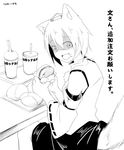  animal_ears food greyscale hamburger hat inubashiri_momiji kunsei_hamu looking_at_viewer monochrome open_mouth pom_pom_(clothes) shaded_face short_hair simple_background sitting soda solo tail tokin_hat touhou translation_request white_background wolf_ears wolf_tail 