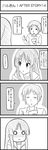 4koma akiyama_mio blush comic esuyuki greyscale highres k-on! kyon monochrome multiple_girls suzumiya_haruhi_no_yuuutsu translation_request 