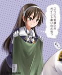  1girl admiral_(kantai_collection) ashigara_(kantai_collection) blanket brown_eyes brown_hair covering_with_blanket gloves hairband kantai_collection long_hair military military_uniform naval_uniform skirt smile translated twitter_username uniform white_gloves yoshizawa_hikoto zzz 