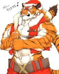  2018 abs anthro biceps captainjohkid christmas clothed clothing digital_media_(artwork) feline fur hi_res holidays male mammal muscular muscular_male pantherine pecs scar tiger 