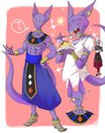  bare_shoulders bracelet cat_ears deity dragon_ball dragonball_z dragonball_z_battle_of_gods god_of_destruction_beerus hakaishin_bills happy highres jewelry monster muscle no_humans pudding purple_skin tail whis wristband 