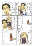  1girl bottle chuunibyou_demo_koi_ga_shitai! comic dekomori_sanae school_uniform shiitake_nabe_tsukami simple_background sweat translated twintails 