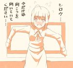  @_@ ahoge artoria_pendragon_(all) blush comic commentary fate/stay_night fate_(series) flying_sweatdrops monochrome orange_(color) saber simple_background television translated tsukumo wavy_mouth 