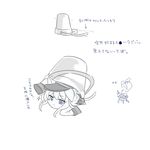  animal_ears bad_id bad_pixiv_id black_skirt blue_eyes bucket bucket_on_head cat_ears cat_tail closed_mouth flat_cap hat hibiki_(kantai_collection) highres kantai_collection kemonomimi_mode long_hair long_sleeves neckerchief object_on_head pleated_skirt school_uniform serafuku silver_hair simple_background skirt sleeves_past_wrists solo sparkle tail translation_request white_background yonerinoko_(banberabu) 