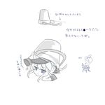 1girl animal_ears bad_id bad_pixiv_id black_skirt blue_eyes bucket bucket_on_head cat_ears cat_tail closed_mouth flat_cap hat hibiki_(kancolle) highres kantai_collection kemonomimi_mode long_hair long_sleeves neckerchief object_on_head pleated_skirt school_uniform serafuku simple_background skirt sleeves_past_wrists solo sparkle tail translation_request white_background white_hair yonerinoko_(banberabu) 