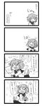  :d closed_mouth comic fang hair_between_eyes hair_ornament hairclip heart heart_in_mouth highres ikazuchi_(kantai_collection) kantai_collection kemonomimi_mode lr_hijikata monochrome neckerchief open_mouth petting pleated_skirt school_uniform serafuku short_hair skirt smile tail tail_wagging tearing_up tears translated 