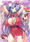  bow bow_panties breasts bursting_breasts china_dress chinese_clothes cleavage comic_unreal double_bun dress erect_nipples huge_breasts mogudan no_bra panties puffy_nipples purple_hair underwear 