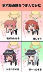  &gt;_&lt; 4girls ? absurdres akatsuki_(kantai_collection) anchor_symbol bad_id bad_pixiv_id black_hair black_legwear black_skirt blush brown_hair chart closed_eyes enusabu_(enusub) fang flat_cap flying_sweatdrops folded_ponytail hair_ornament hairclip hat hibiki_(kantai_collection) highres ikazuchi_(kantai_collection) inazuma_(kantai_collection) kantai_collection lifting_person long_hair long_sleeves multiple_girls nanodesu_(phrase) neckerchief nose_blush open_mouth pantyhose pleated_skirt school_uniform serafuku short_hair silver_hair skirt tears translated 