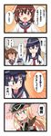  5girls ? absurdres akatsuki_(kantai_collection) anchor_symbol bad_id bad_pixiv_id bare_shoulders bismarck_(kantai_collection) black_hair blonde_hair blue_eyes brown_eyes brown_hair closed_eyes closed_mouth comic commentary_request enusabu_(enusub) fang flat_cap folded_ponytail hair_between_eyes hair_ornament hairclip hat hibiki_(kantai_collection) highres ikazuchi_(kantai_collection) inazuma_(kantai_collection) kantai_collection long_hair multiple_girls neckerchief open_mouth red_neckwear school_uniform serafuku short_hair silver_hair thinking translated 