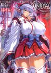  blue_eyes breasts comic_unreal erect_nipples huge_breasts mogudan puffy_nipples 