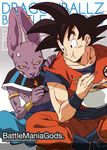  boots dragon_ball dragonball_z eating god_of_destruction_beerus meat noodles son_gokuu 