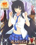  black_hair blue_eyes blush breasts card_(medium) character_name cleavage cosplay embarrassed emblem hime_cut ikaruga_(senran_kagura) katsuragi_(senran_kagura) katsuragi_(senran_kagura)_(cosplay) large_breasts long_hair navel necktie no_bra official_art one_eye_closed open_clothes open_mouth open_shirt senran_kagura senran_kagura_new_wave shirt skirt solo striped torn_clothes very_long_hair yaegashi_nan 