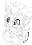  canine comic cum doujinshi female hair kemono long_hair mammal monochrome text translation_request unknown_artist wolf 