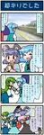  4koma animal_ears artist_self-insert basket blue_hair blush closed_eyes comic commentary covering_eyes crying detached_sleeves frog_hair_ornament gradient gradient_background green_eyes green_hair grey_hair hair_ornament hair_tubes hands_together heterochromia highres holding holding_umbrella japanese_clothes karakasa_obake kochiya_sanae mizuki_hitoshi mouse mouse_ears mouse_tail multiple_girls nazrin nontraditional_miko open_mouth real_life_insert shawl smile snake_hair_ornament sparkle streaming_tears sweat tail tatara_kogasa tearing_up tears tongue tongue_out touhou translated umbrella wide_sleeves 