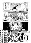  4koma bare_shoulders comic commentary_request greyscale hair_between_eyes hentai_kamen izayoi_sakuya long_sleeves monochrome multiple_girls pac-man pac-man_(game) partially_translated poke_ball_symbol pokemon remilia_scarlet short_hair touhou translation_request yua_(checkmate) 