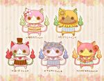  animalization blush cat character_name cherry_blossoms flower full_body hat hibiscus hydrangea looking_at_viewer mouth_hold multiple_tails no_humans notched_ear original rose standing sunflower tail top_hat translated two_tails umi_(srtm07) youkai youkai_watch 
