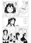  3girls ^_^ ashigara_(kantai_collection) belt blush closed_eyes comic commentary crossed_arms crying greyscale haguro_(kantai_collection) hair_ornament kantai_collection long_hair marker_(medium) miniskirt monochrome multiple_girls nachi_(kantai_collection) nome_(nnoommee) pencil_skirt short_hair side_ponytail skirt smile tears traditional_media translated 