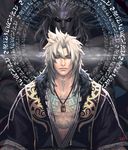  artist_request belzebuth card_(medium) chaos_online closed_eyes indian_style jewelry long_hair looking_at_viewer male_focus meditation multiple_arms muscle necklace official_art runes shirtless sitting solo white_hair 