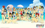  :3 ;) aoi_yukie arm_behind_head bandeau barefoot beach bikini bikini_shorts bikini_skirt blonde_hair blue_eyes blush breasts brown_eyes brown_hair cloud company_name copyright_name day drill_hair everyone front-tie_top glasses grin hair_between_eyes hair_ornament hair_ribbon hairband haishima_isari haishima_kagari hands_on_hips hat highres hinomiya_niho holding_hands ibuki_imina interlocked_fingers kobayashi_gen kurimoto_haruka kyoubashi_amane long_hair medium_breasts mini_hat mini_top_hat miyama_tsubame mole mole_under_eye momokawa_sasa multiple_girls namori_mana natsume_itsumi navel official_art one_eye_closed open_mouth origami_akara origami_hina origami_koori outdoors parasol ribbon rinoda_mano sajima_yumi school_girl_strikers shinonome_ryouko shiranui_hazuki short_hair shorts siblings side-tie_bikini sisters sitting sky small_breasts smile standing sumihara_satoka swimsuit takamine_ako tanaka_sachiko_(school_girl_strikers) tierra-sensei top_hat twins twintails umbrella v wallpaper wavy_hair wavy_mouth yaginuma_io yamabuki_kaede_(school_girl_strikers) yukishiro_mari 