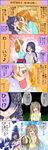  &gt;_&lt; 5koma :d =_= \o/ ane-moon_(niku-lap) arms_up blue_hair bow breasts check_translation clenched_hands closed_eyes comic hair_bow hand_on_own_cheek highres kousaka_honoka love_live! love_live!_school_idol_project medium_breasts minami_kotori multiple_girls one_side_up open_mouth orange_hair outstretched_arms rope shouting smile spread_arms toujou_nozomi translation_request turn_pale twintails yandere 