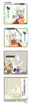  4koma absurdres armpits bad_id bad_pixiv_id blonde_hair blood blue_skin c0988268800 chinese comic earrings gameplay_mechanics highres horn jewelry league_of_legends long_hair magic minion_(league_of_legends) necklace open_mouth pointy_ears solo soraka spitting spitting_blood staff tattoo tears translated yellow_eyes 