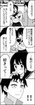  1boy 1girl 4koma bad_id bad_pixiv_id blush comic gouda_takeru greyscale hair_ornament hands_in_pockets highres kamine_ayaka long_hair long_sleeves looking_down monochrome nervous school_uniform serafuku short_hair short_sleeves side_ponytail sweatdrop track_suit translated tsurezure_children wakabayashi_toshiya zipper 