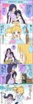  3girls 5koma :d ane-moon_(niku-lap) ayase_eli bangs between_breasts between_legs bike_shorts blonde_hair blue_eyes blue_hair blush bow breasts comic covering_mouth crescent crying flying_sweatdrops hair_bow hand_on_another's_head head_between_breasts highres hug long_hair love_live! love_live!_school_idol_project multiple_girls obentou open_mouth ponytail rectangular_mouth running scrunchie shirt smile sonoda_umi t-shirt tears toujou_nozomi translated turn_pale twintails walk-in 
