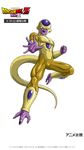  1boy alien dragon_ball dragonball_z evil flying frieza golden_frieza muscle pose tail 