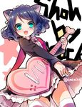  :d amamine animal_ears artist_name bell black_hair blush cat_ears cat_tail copyright_name curly_hair cyan_(show_by_rock!!) dress english frilled_dress frills guitar hair_ornament happy heart_guitar instrument jingle_bell looking_at_viewer open_mouth show_by_rock!! smile solo strawberry_heart striped striped_legwear tail thighhighs thighs twitter_username white_background 