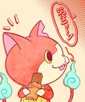  candy_bar cat character_name chill_ykon chocoboo fire gradient gradient_background halftone halftone_background haramaki jibanyan looking_to_the_side multiple_tails no_humans notched_ear open_mouth solo speech_bubble tail tail-tip_fire two_tails youkai youkai_watch 