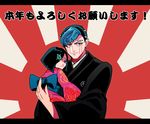  bad_id bad_pixiv_id black_hair blue_hair father_and_son higashikata_joubin higashikata_tsurugi japanese_clothes jojo_no_kimyou_na_bouken jojolion kimono multiple_boys scar soumu spikes translation_request 