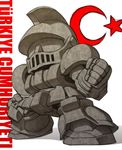  chibi clenched_hand landmark mecha no_humans robot science_fiction shadow statue susagane turkish turkish_flag 