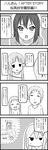  2girls 4koma akiyama_mio blush comic dvd_(object) esuyuki greyscale highres k-on! kyon long_hair monochrome multiple_girls nakano_azusa suzumiya_haruhi_no_yuuutsu translation_request 