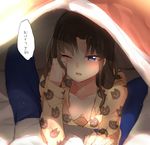  animal_print bangs black_hair blanket blush breasts cat_print collarbone downblouse emiya_shirou eyebrows_visible_through_hair fate/stay_night fate_(series) hair_down looking_at_viewer lying medium_breasts messy_hair no_bra on_stomach one_eye_closed open_mouth out_of_frame pajamas pov print_pajamas rubbing_eyes solo_focus speech_bubble suurin_(ksyaro) toosaka_rin translated under_covers widow's_peak 