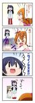  &gt;_&lt; 3girls 4koma :d afterimage assisted_exposure bare_shoulders blue_hair blush blush_stickers bow brown_hair closed_eyes comic detached_sleeves dress hair_ribbon kousaka_honoka long_hair love_live! love_live!_school_idol_project minami_kotori miyako_hito motion_blur multiple_girls open_mouth orange_hair pants pants_pull pantsing ribbon smile sonoda_umi start:dash!! sweatpants thighhighs track_pants translated white_legwear |_| 